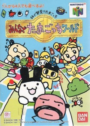 Tamagotchi 64: Minna de Tamagotchi World Nintendo 64 ROM