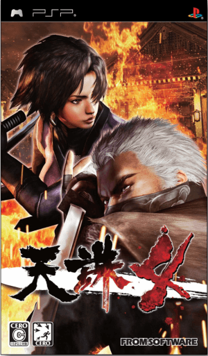 Tenchu 4 PSP ROM