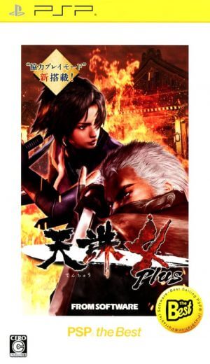 Tenchu 4 Plus PSP ROM