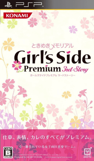 Tokimeki Memorial Girl’s Side Premium – 3rd Story PSP ROM