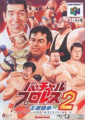 Virtual Pro Wrestling 2 – Oudou Keishou