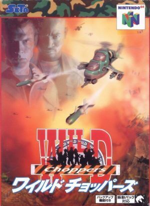 Wild Choppers Nintendo 64 ROM