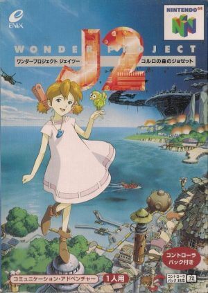 Wonder Project J2 Nintendo 64 ROM