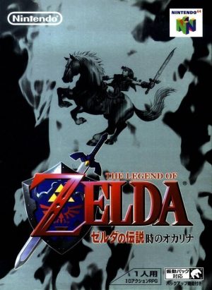 Zelda No Densetsu – Toki No Ocarina