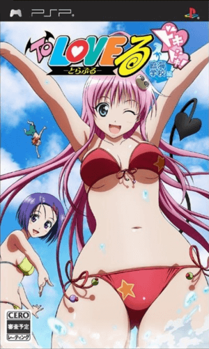 To Love Ru – Doki Doki Rinkai Gakkou Hen PSP ROM