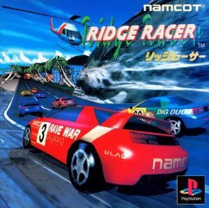 Ridge Racer: High Spec Ver. & Namco Catalogue ’98 PlayStation (PS) ROM