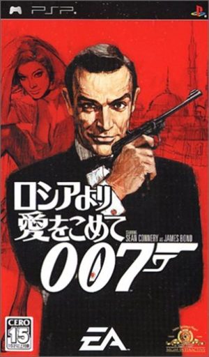 007 – Russia Yori Ai o Komete