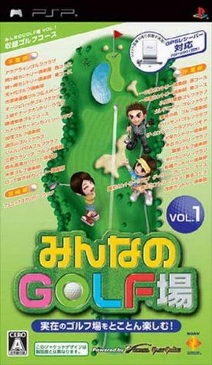 Minna no Golf Ba Vol. 1