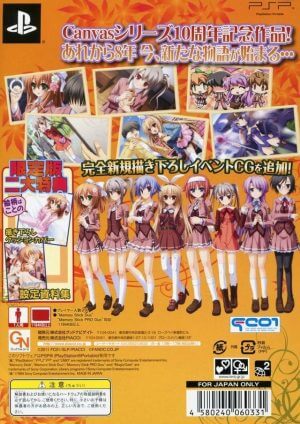 Eternal Etude: Canvas 4 PSP ROM