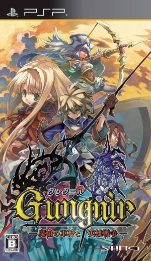 Gungnir – Masou no Gunshin to Eiyuu Sensou PSP ROM