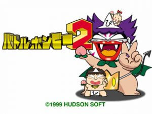 Battle Bombie 2: Sukkiri Momoaji PlayStation (PS) ROM