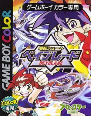 Bakuten Shoot Beyblade GameBoy Color ROM