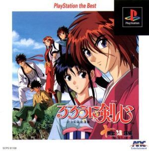 Rurou ni Kenshin: Meiji Kenkaku Romantan – Juuyuushi Inbou Hen PlayStation (PS) ROM