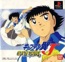 Captain Tsubasa J: Get In The Tomorrow PlayStation (PS) ROM