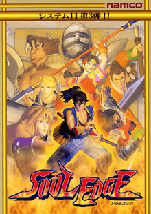 Soul Edge PlayStation (PS) ROM