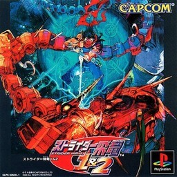 Strider Hiryuu 1 & 2 PlayStation (PS) ROM