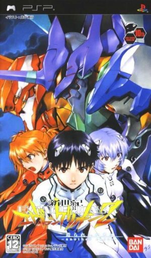 Shinseiki Evangelion 2 – Tsukurareshi Sekai – Another Cases PSP ROM