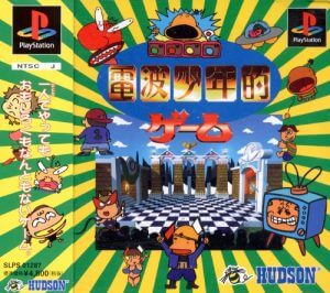 Denpa Shounen teki Game PlayStation (PS) ROM