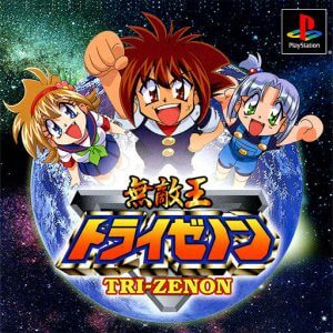 Mutekiou Tri-Zenon PlayStation (PS) ROM