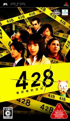 428 – Fuusa Sareta Shibuya de