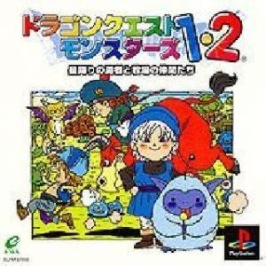 Dragon Quest Monsters 1 & 2 – Hoshifuri no Yuusha to Bokujou no Nakamatachi