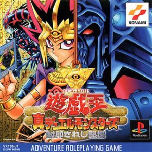 Yu-Gi-Oh! – Shin Duel Monsters: Fuuin Sareshi Kioku