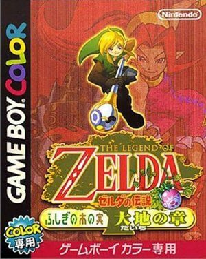 Zelda No Densetsu: Fushigi No Kinomi: Daichi No Shou GameBoy Color ROM