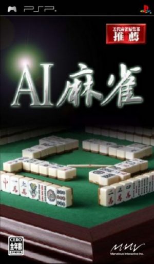 AI Mahjong PSP ROM