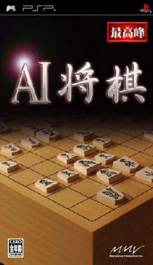 AI Shougi PSP ROM