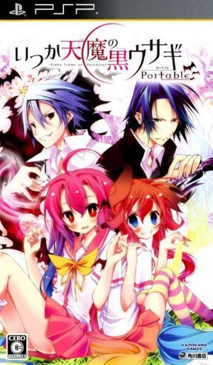 Itsuka Tenma no Kuro Usagi Portable PSP ROM