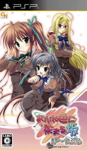 Akane Iro ni Somaru Saka Portable PSP ROM