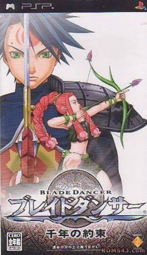 Blade Dancer – Sennen no Yakusoku PSP ROM