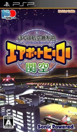 Boku wa Koukuu Kanseikan – Airport Hero Kankuu PSP ROM