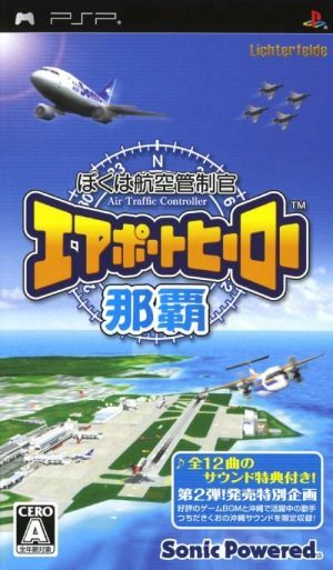 Boku wa Koukuu Kanseikan – Airport Hero Naha PSP ROM