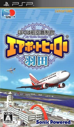 Boku wa Koukuu Kanseikan – Airport Hero Shinsensai