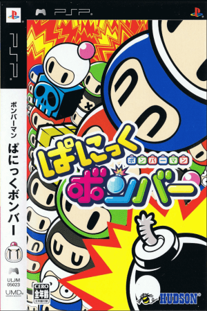 Bomberman – Panic Bomber PSP ROM