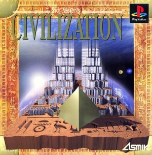 Sid Meier’s Civilization: Shin Sekai Nanadai Bunmei