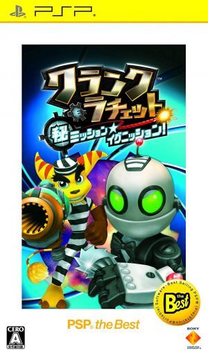 Clank & Ratchet – Maru Hi Mission – Ignition PSP ROM