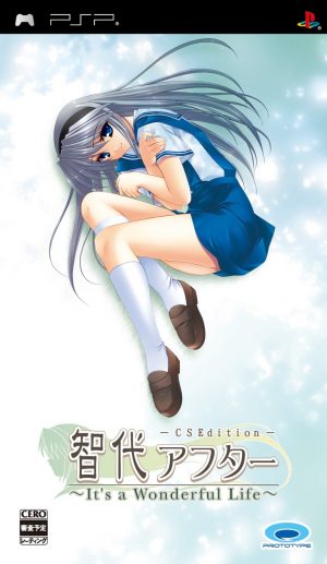 Clannad PSP ROM