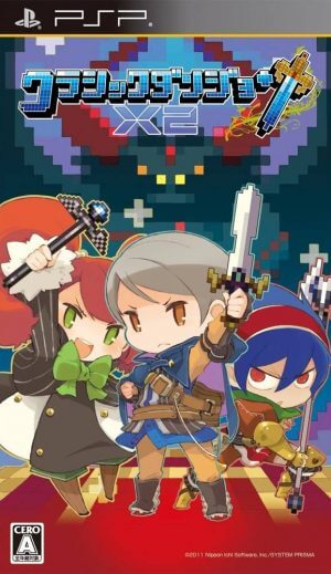 Classic Dungeon X2 PSP ROM