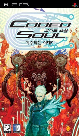 Coded Soul PSP ROM