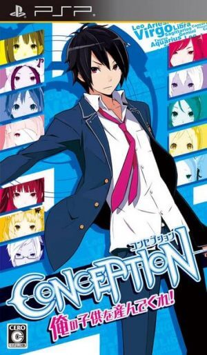 Conception – Ore no Kodomo o Unde Kure!!