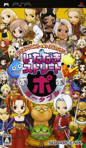 Dragon Quest & Final Fantasy in Itadaki Street Portable PSP ROM