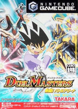 Duel Masters PS2 ROM