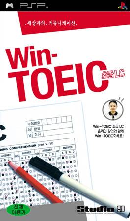 Win-TOEIC Beginners’ LC PSP ROM