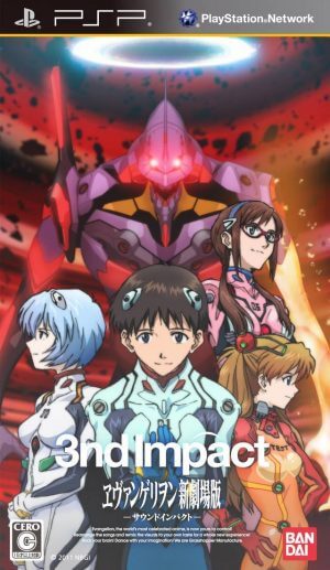 Evangelion Shin Gekijoban – 3nd Impact PSP ROM