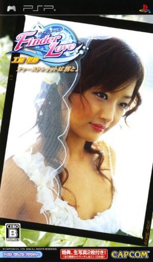 Finder Love – Risa Kudo – Fast Shoot wa Kimi to PSP ROM