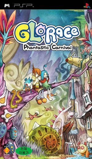 Glorace – Phantastic Carnival