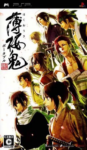 Hakuoki Portable PSP ROM