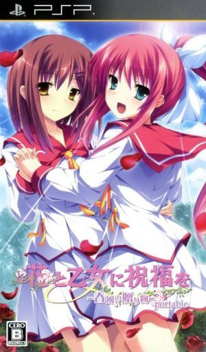 Hana to Otome ni Shukufuku o – Shunpuu no Okurimono Portable